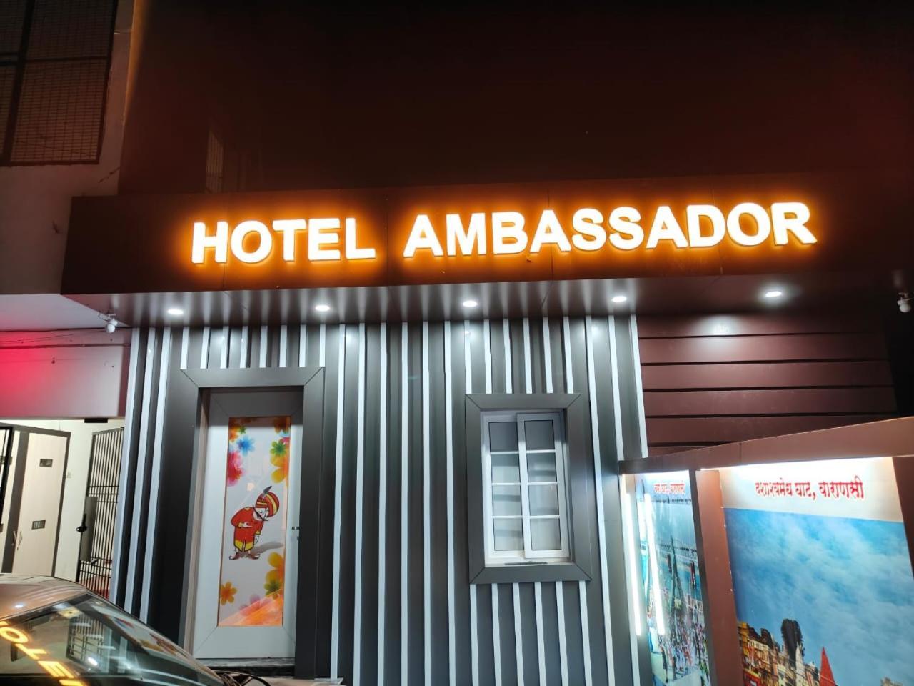 The Hotel Ambassador Inn Varanasi Exterior foto